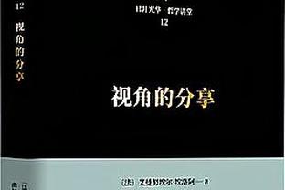 半岛电竞下载官网安卓版截图2